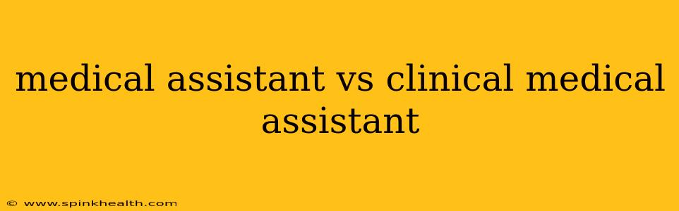 medical assistant vs clinical medical assistant