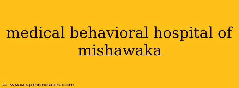 medical behavioral hospital of mishawaka