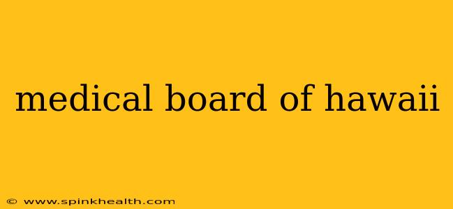 medical board of hawaii
