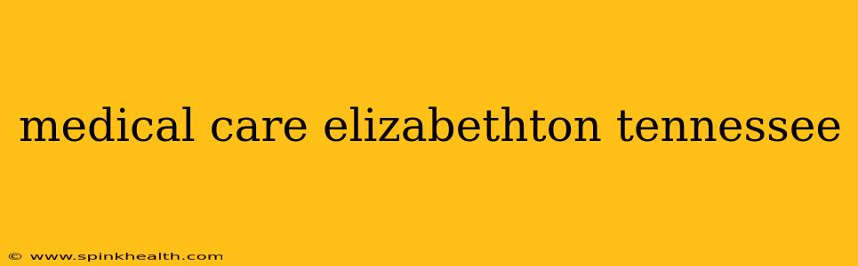 medical care elizabethton tennessee
