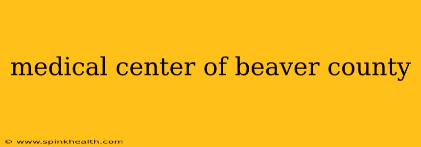medical center of beaver county