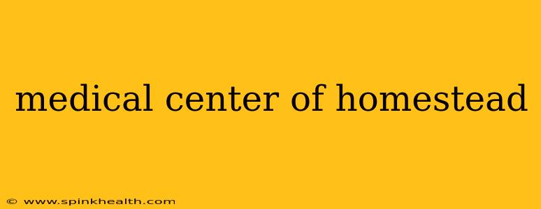 medical center of homestead