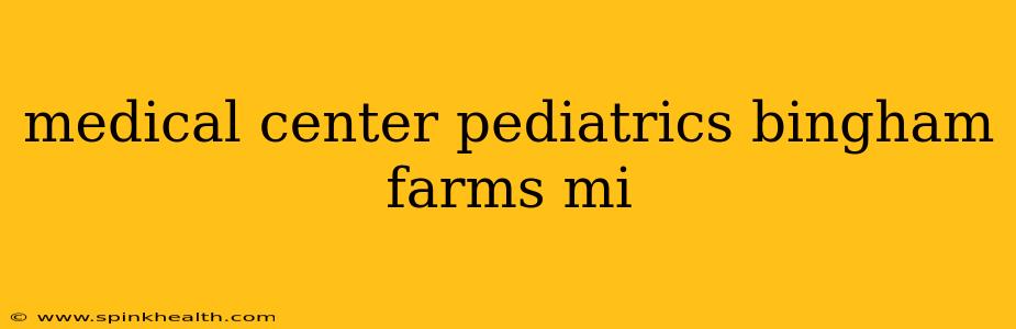 medical center pediatrics bingham farms mi