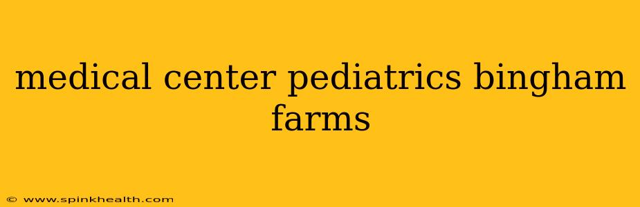 medical center pediatrics bingham farms