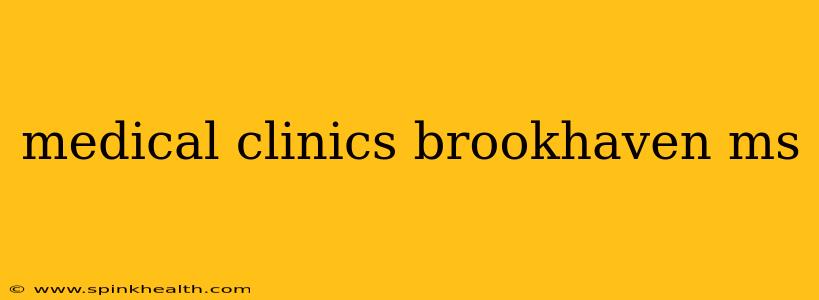 medical clinics brookhaven ms