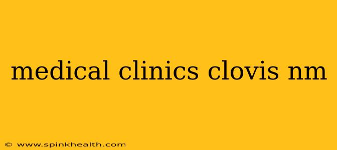medical clinics clovis nm