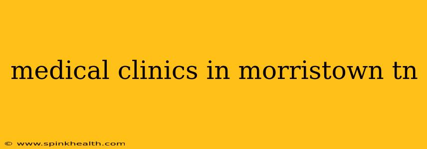 medical clinics in morristown tn