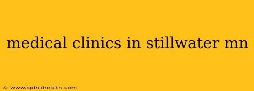 medical clinics in stillwater mn