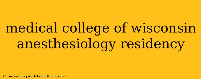 medical college of wisconsin anesthesiology residency