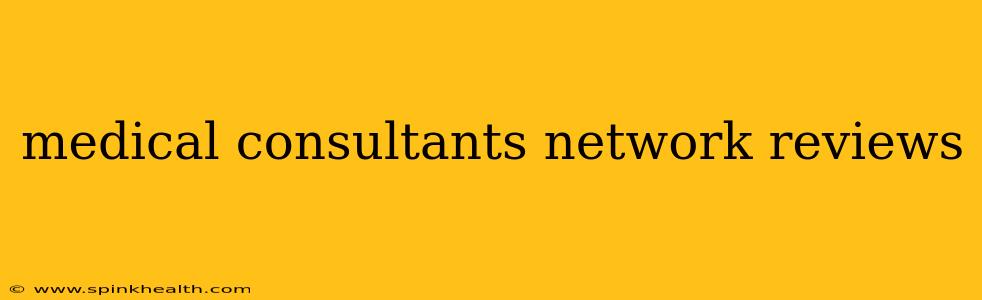 medical consultants network reviews