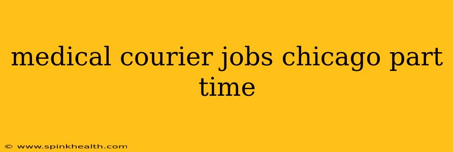 medical courier jobs chicago part time