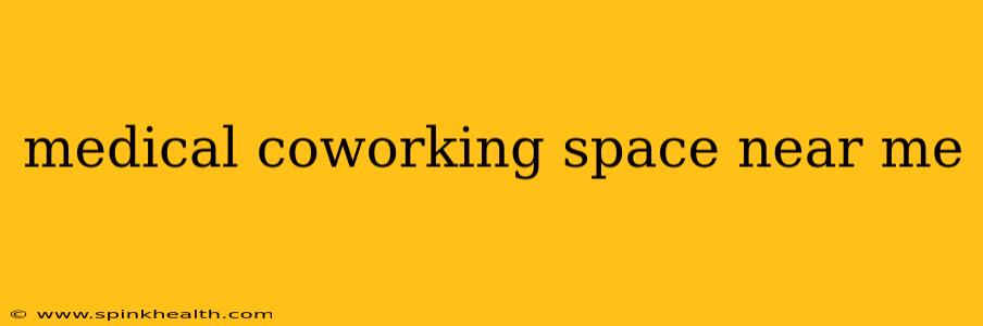 medical coworking space near me