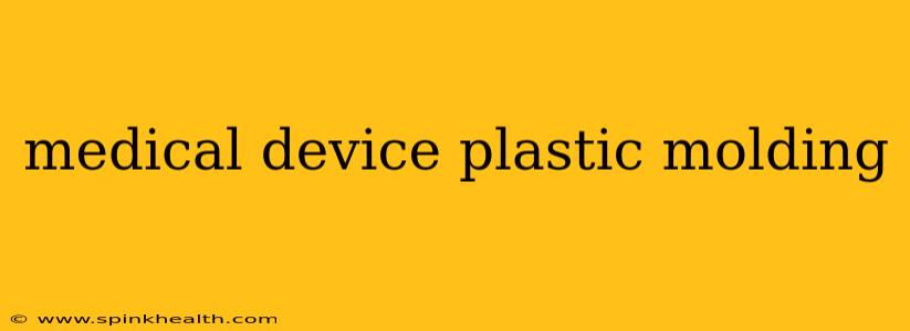 medical device plastic molding