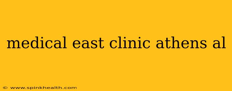 medical east clinic athens al