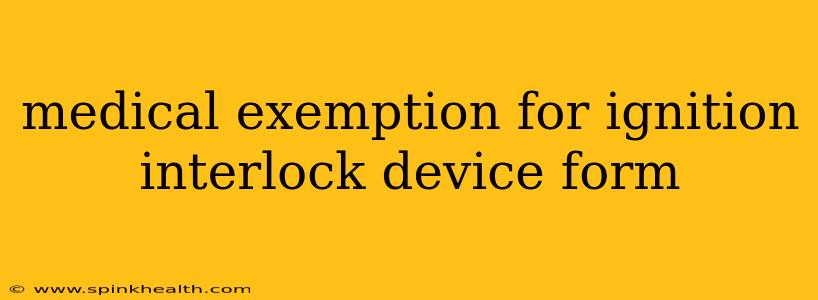 medical exemption for ignition interlock device form
