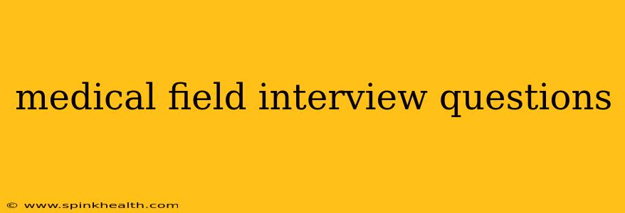 medical field interview questions