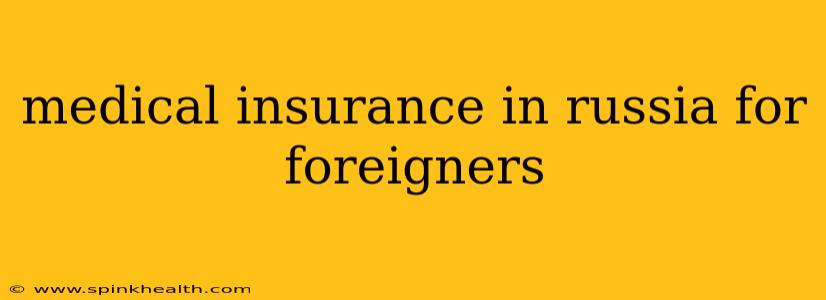 medical insurance in russia for foreigners