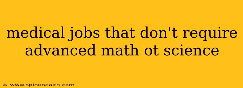 medical jobs that don't require advanced math ot science