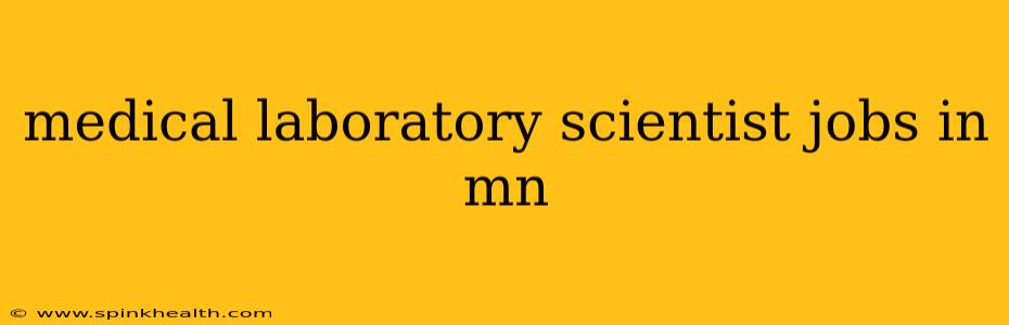 medical laboratory scientist jobs in mn