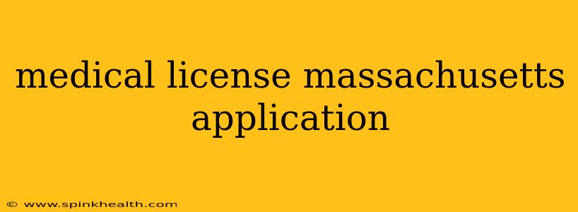 medical license massachusetts application