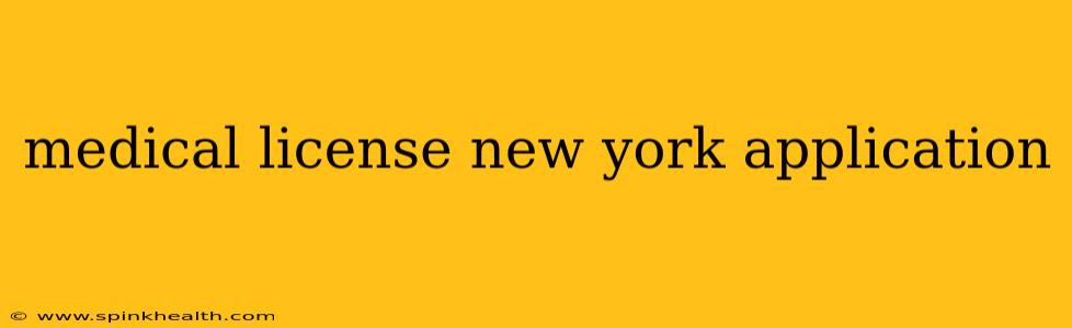 medical license new york application