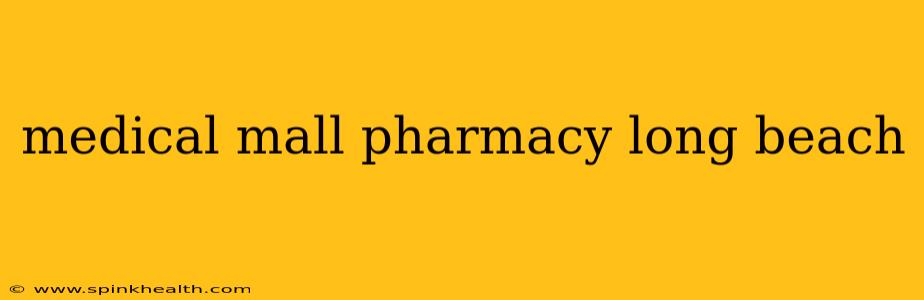 medical mall pharmacy long beach