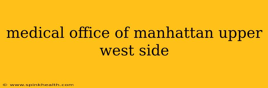 medical office of manhattan upper west side