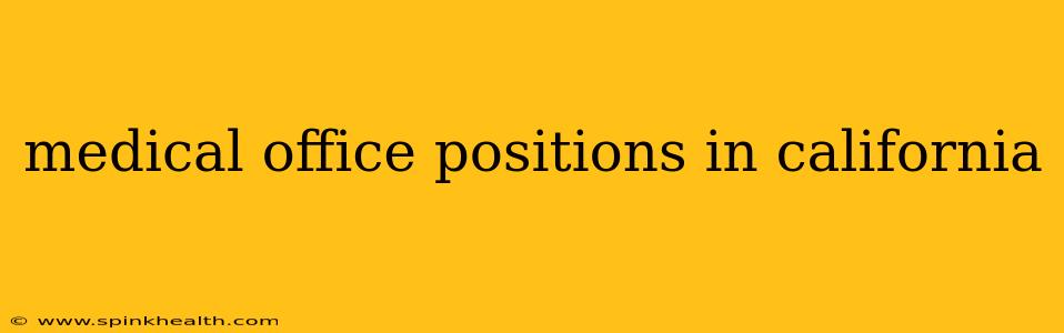 medical office positions in california