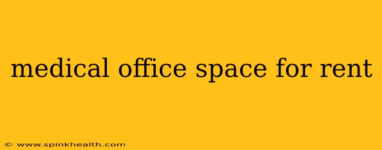medical office space for rent