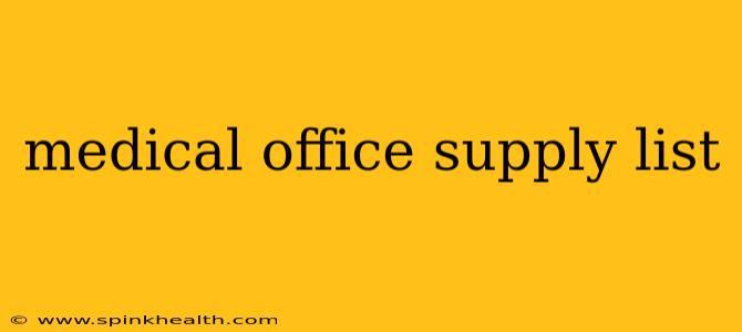 medical office supply list