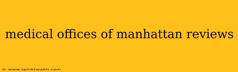 medical offices of manhattan reviews