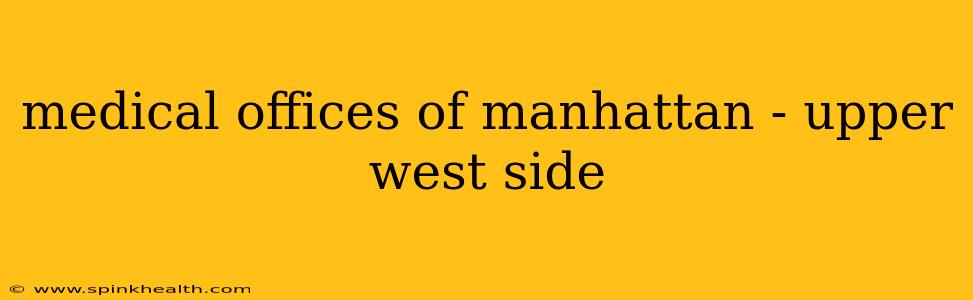 medical offices of manhattan - upper west side