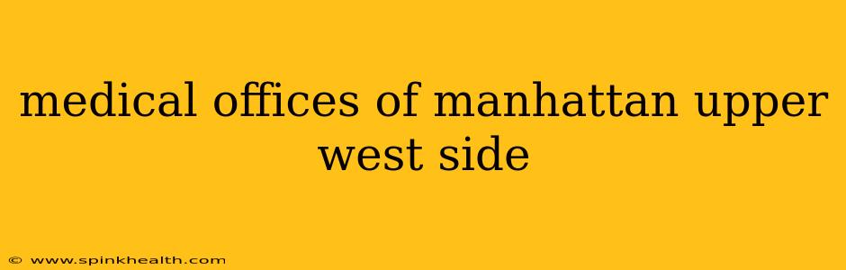 medical offices of manhattan upper west side