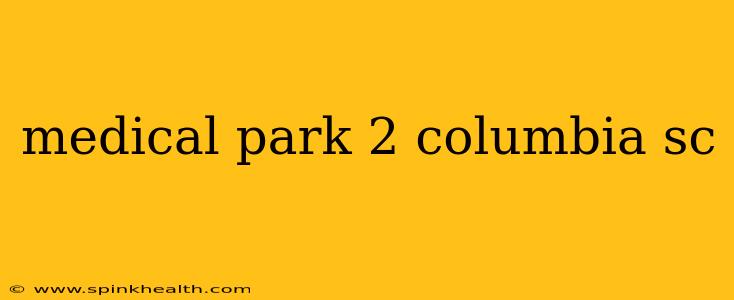 medical park 2 columbia sc