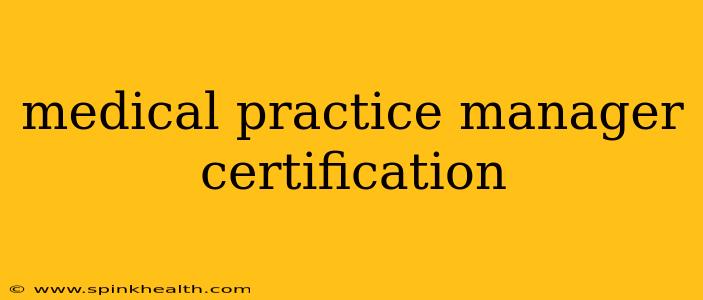 medical practice manager certification