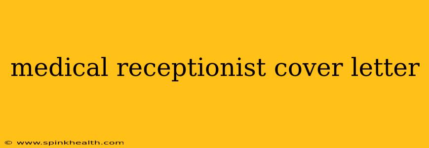 medical receptionist cover letter