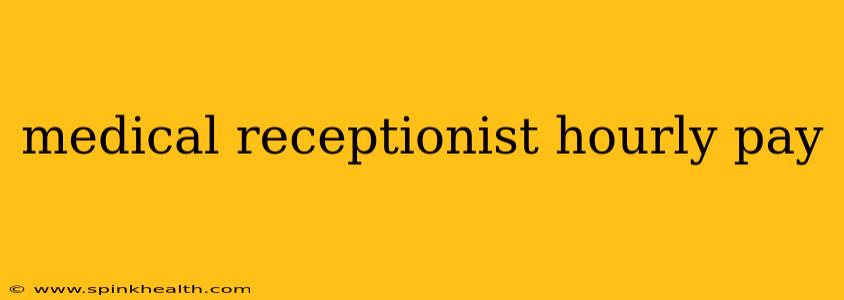 medical receptionist hourly pay