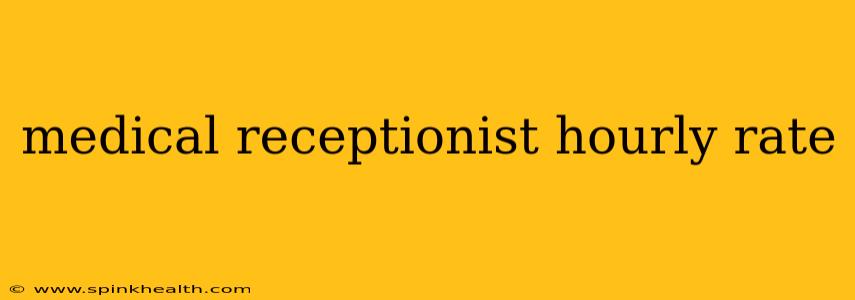 medical receptionist hourly rate