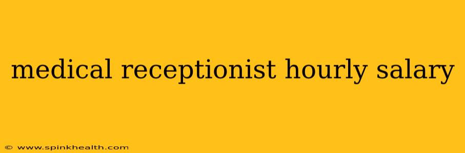 medical receptionist hourly salary