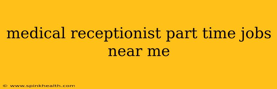 medical receptionist part time jobs near me