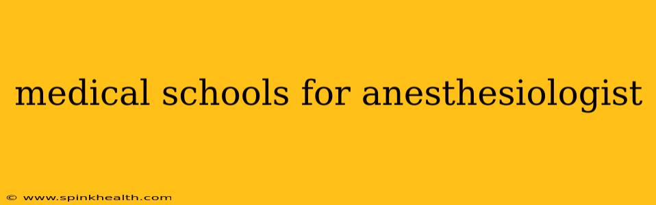 medical schools for anesthesiologist