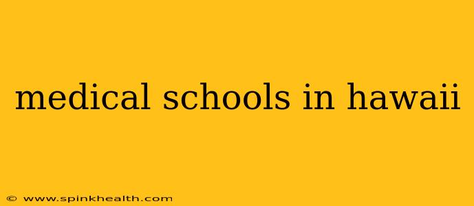 medical schools in hawaii