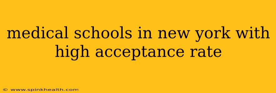 medical schools in new york with high acceptance rate