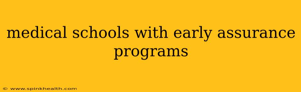 medical schools with early assurance programs