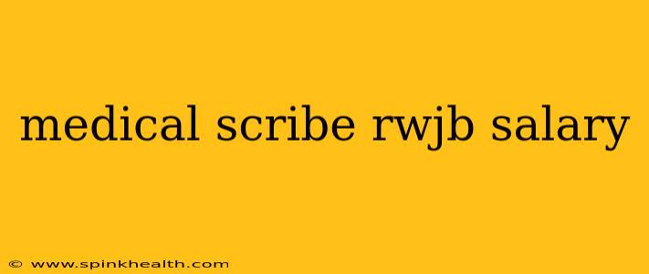 medical scribe rwjb salary