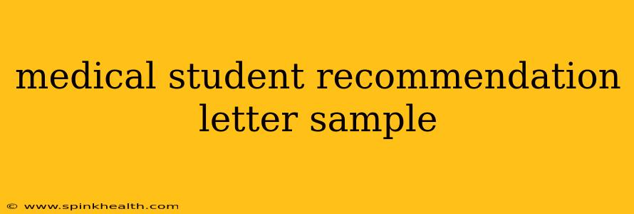medical student recommendation letter sample