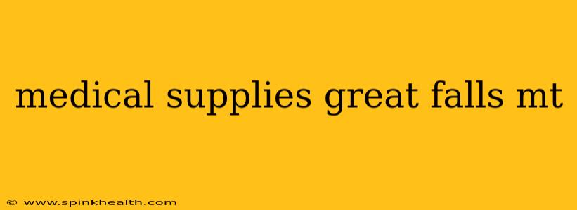 medical supplies great falls mt