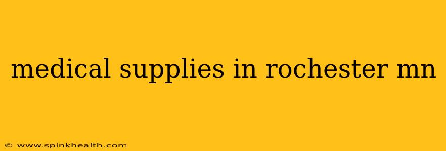 medical supplies in rochester mn