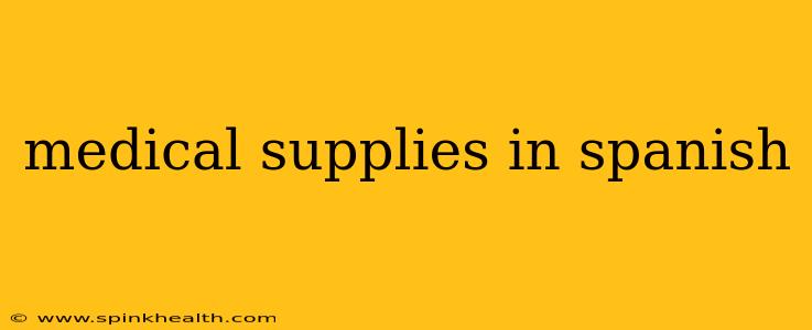 medical supplies in spanish