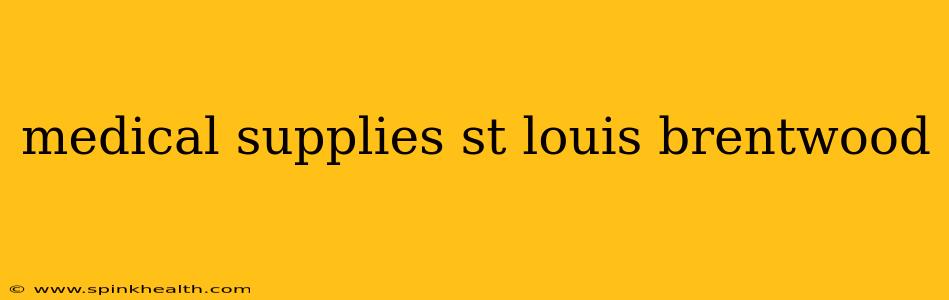 medical supplies st louis brentwood
